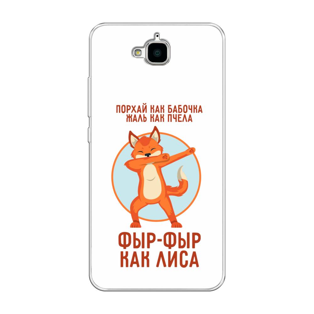 

Чехол Awog на Honor 4C Pro "Фыр-фыр как лиса", Разноцветный, 63250-2