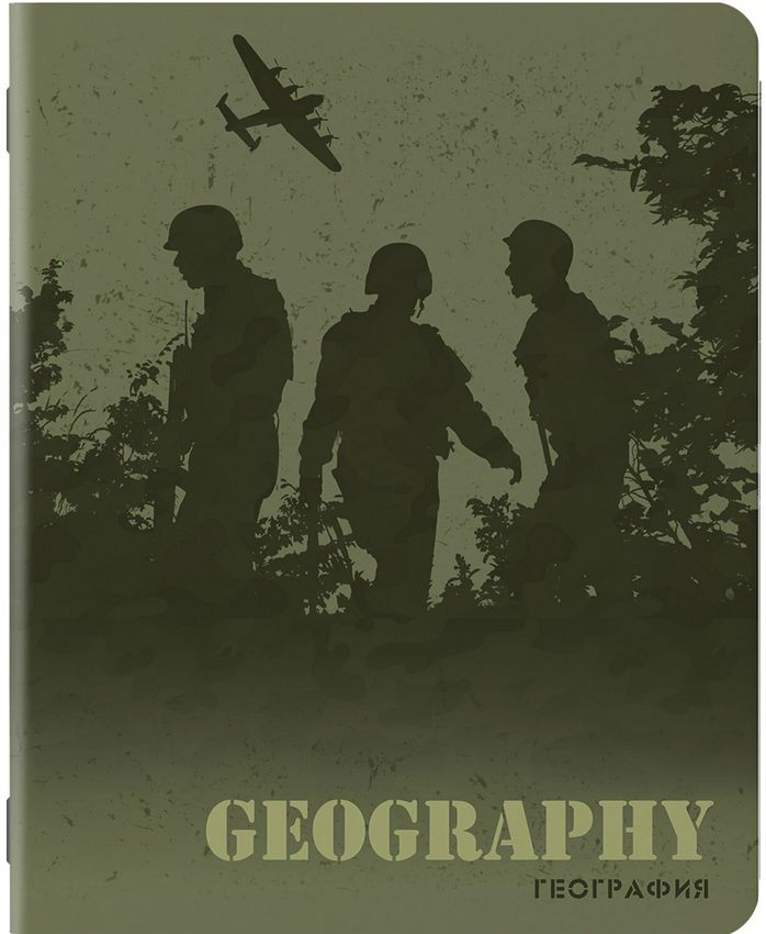 Тетрадь предметная Brauberg 404006 Military география 48 листов 1 шт
