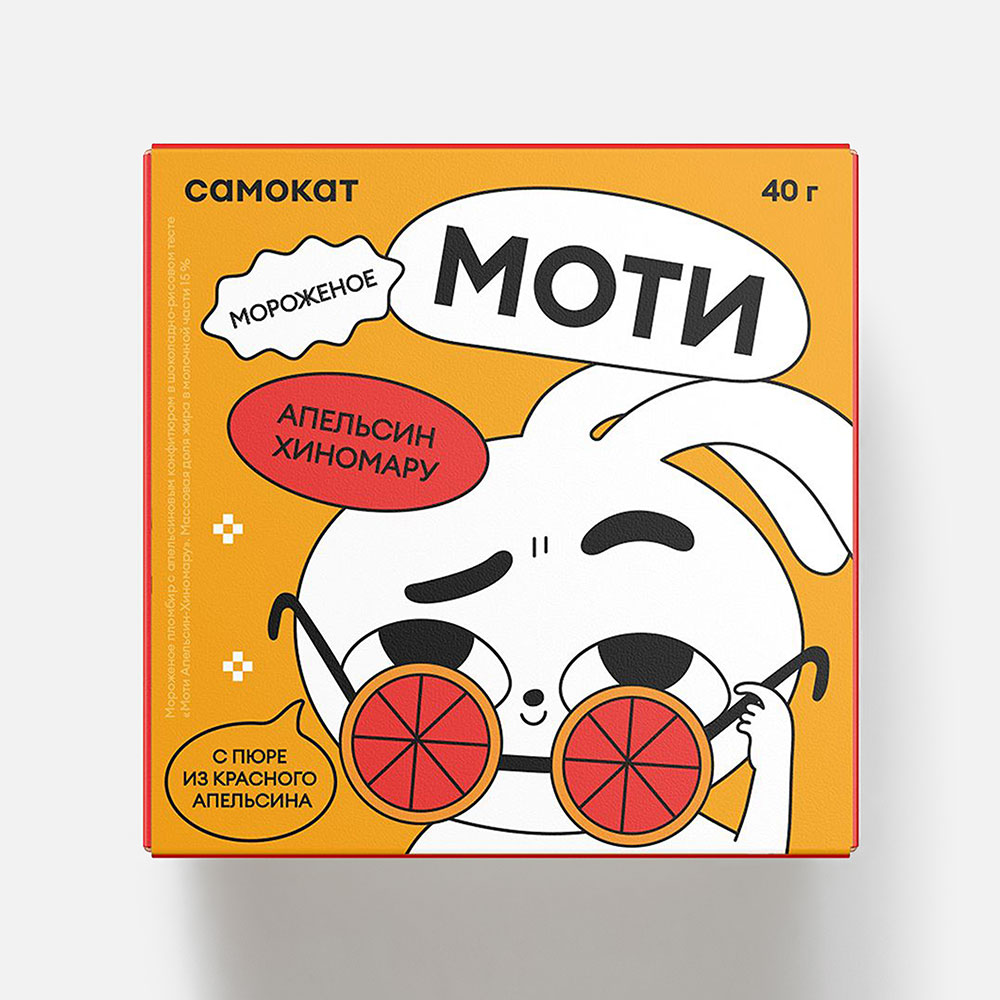Мороженое-моти Самокат 15 апельсин хиномару 15 40 г 165₽