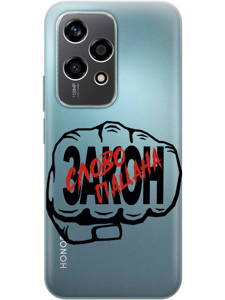 

Силиконовый чехол на Honor 200 lite с принтом "Слово пацана - Закон!" прозрачный, Прозрачный;красный;черный, 783979061