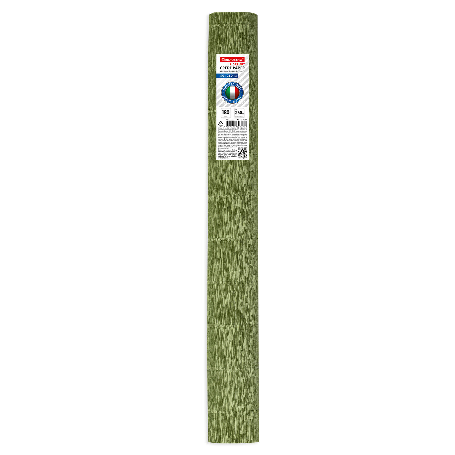 

Бумага гофрированная Brauberg 112578 зеленая, 112578