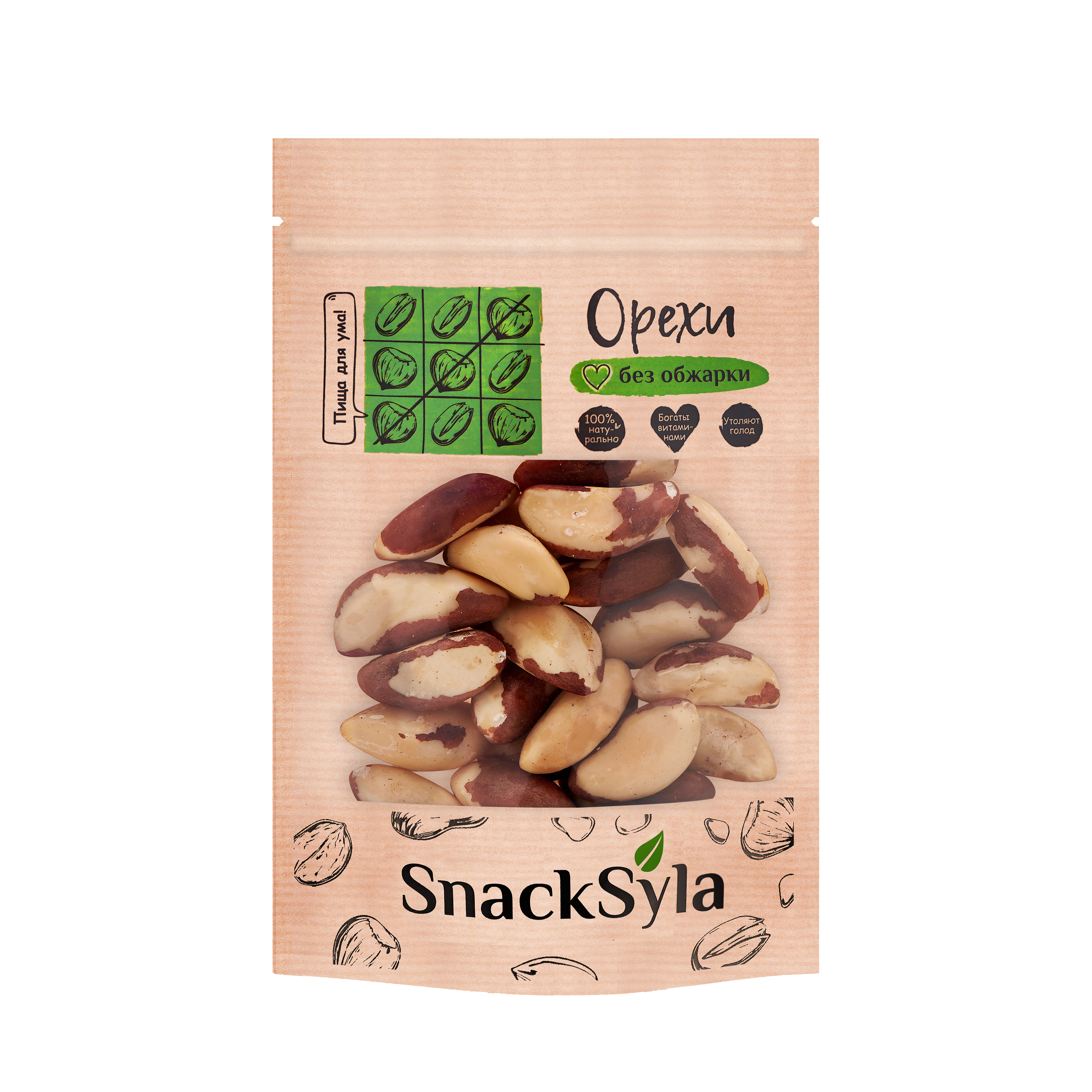 Орех бразильский Здоровый перекус Snacksyla 50 г