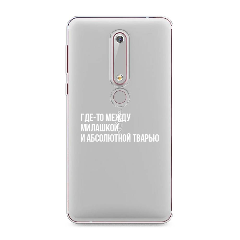 

Чехол Awog на Nokia 6 2018 / Нокиа 6 2018 "Почти милашка", Серебристый, 120950-6