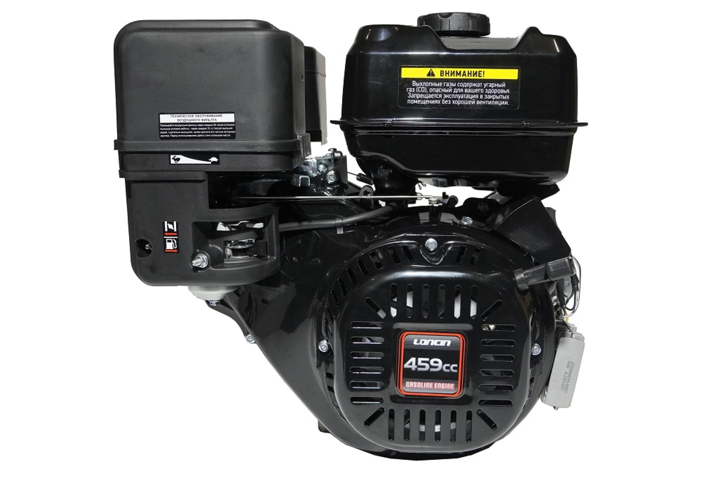

Двигатель LC192FD (A type) D25 7А Loncin 00-00006066