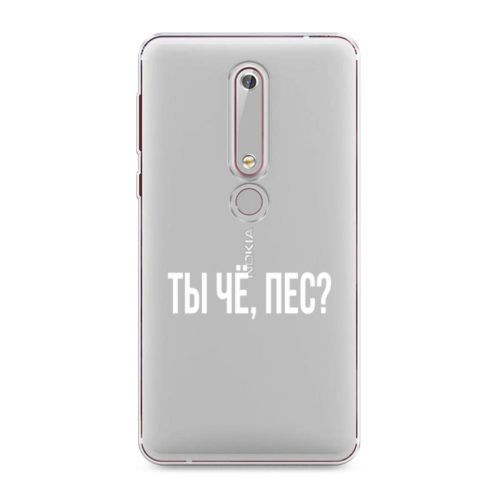 

Чехол Awog на Nokia 6 2018 / Нокиа 6 2018 "Ты чё, пес", Прозрачный, 120950-6