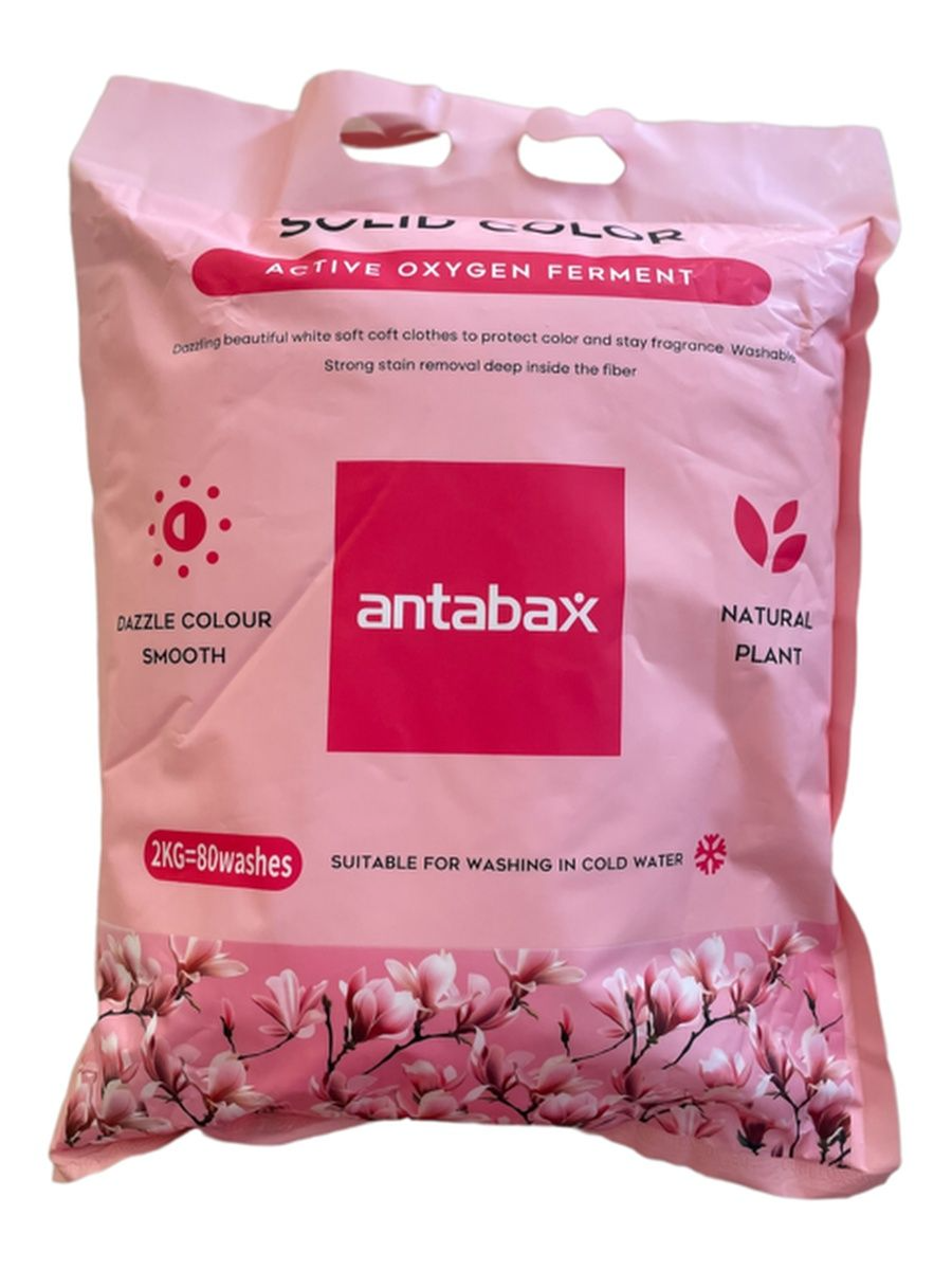 Порошок стиральный Antabax антибактериальный, активный кислород, для цветного белья, 2 кг