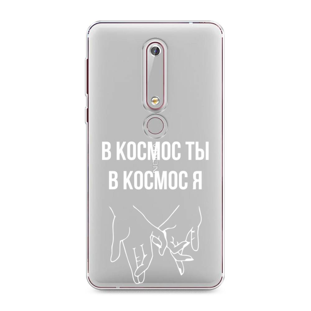 

Чехол Awog на Nokia 6 2018 / Нокиа 6 2018 "В космос ты В космос я", Прозрачный;белый;серый, 120950-6