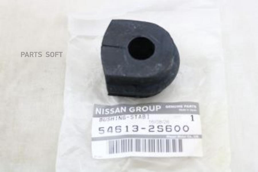 

Втулка Стабилизатора Переднего Nissan 54613-2s600 NISSAN арт. 54613-2S600
