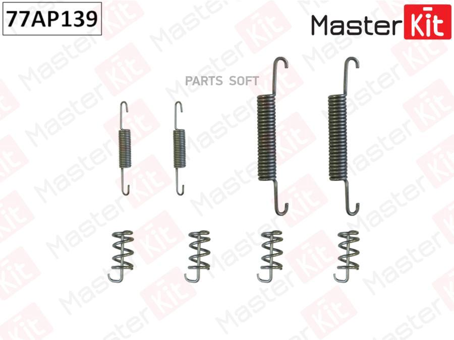 

Комплект Установочный Тормозных Колодок Masterkit 77ap139 Volvo Xc70 Ii 07- , V70 Iii 07-