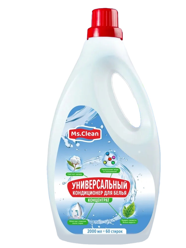 Кондиционер для белья Ms. Clean универсальный, 2 л