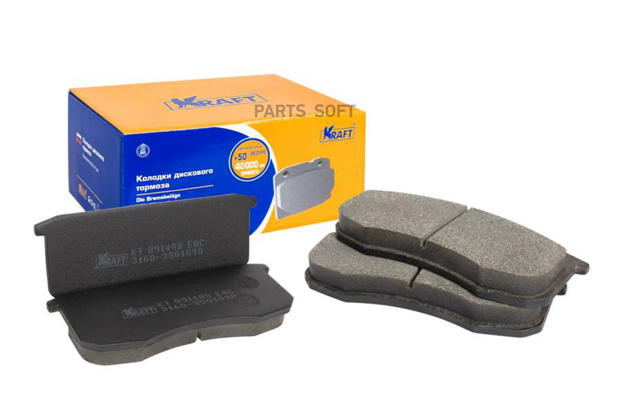 

Тормозные колодки KRAFT передние KT091488