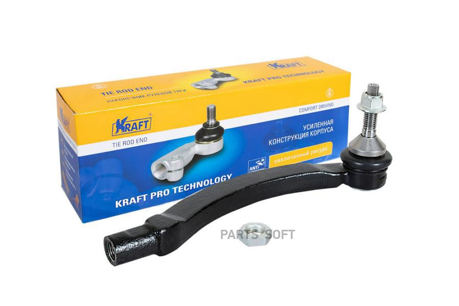 

KRAFT KT032312 Наконечник рулевой тяги правый Volvo S60 I 00-10 S80 I 00 V70 II 00-07 1шт