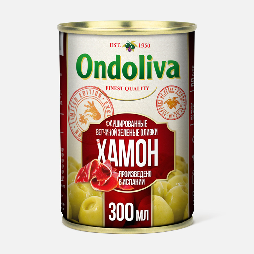 Оливки Ondoliva зелёные, фаршированные хамоном, 280 г