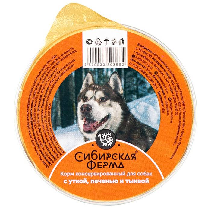 Влажный корм для собак Сибирская Ферма консервированный утка с печенью и тыквой 125 г