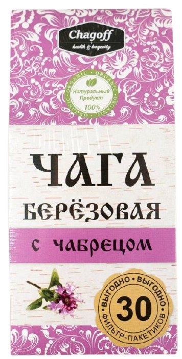 

Чайный напиток Chagoff Чага березовая с чабрецом в пакетиках 2 г х 30 шт