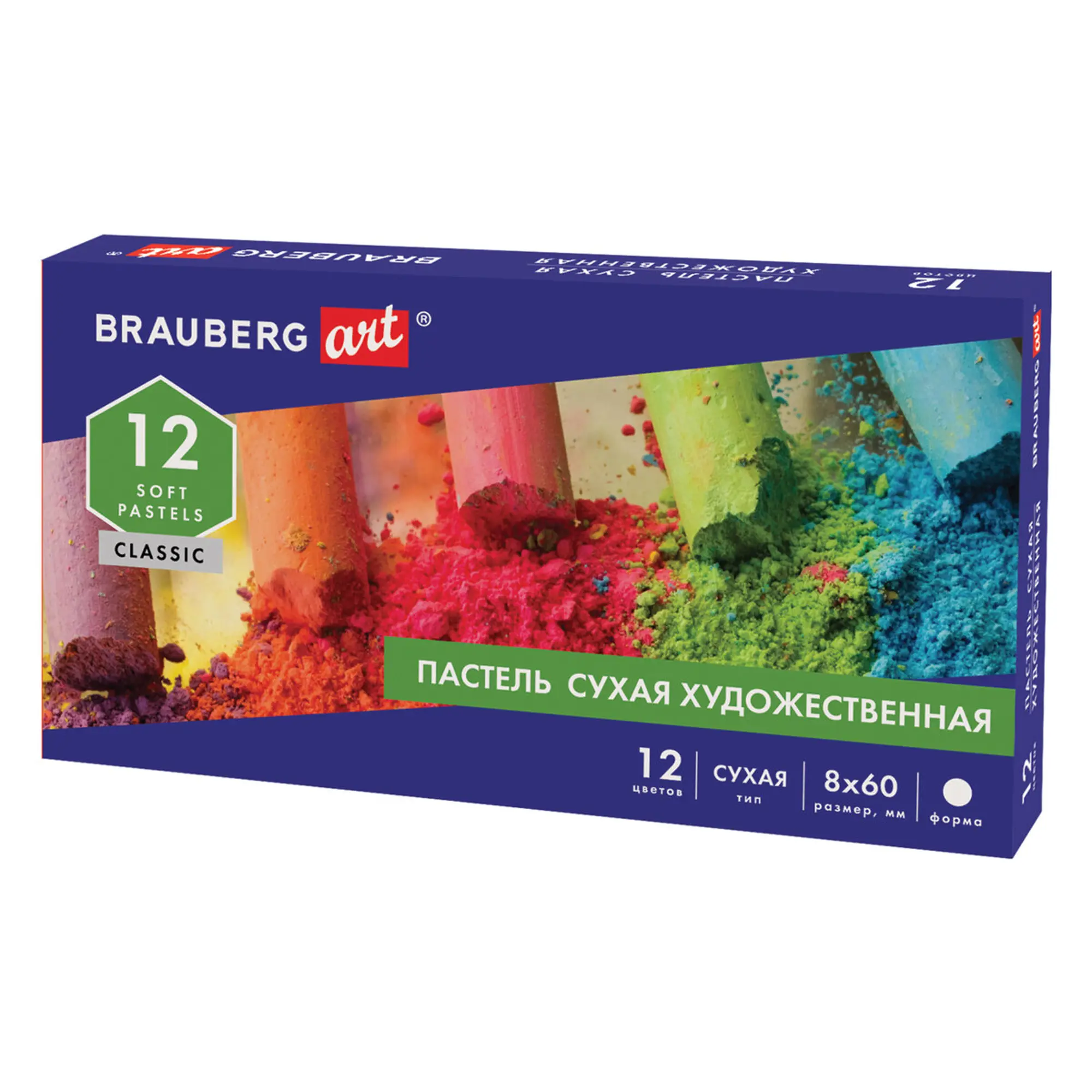 

Пастель Brauberg Art Classic, круглое сечение, 12 цветов, 2 шт, Разноцветный, Classic
