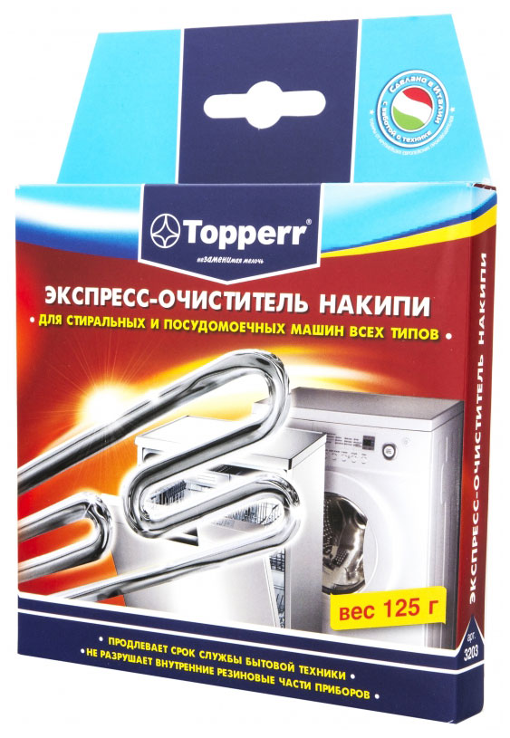 Средство от накипи Topperr 3203 эксперсс очиститель накипи для стиральных и посудомоечных машин topperr 300g 32031