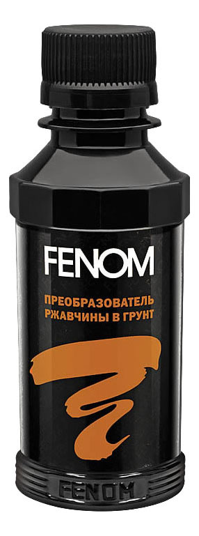 Преобразователь ржавчины в грунт Fenom FN956
