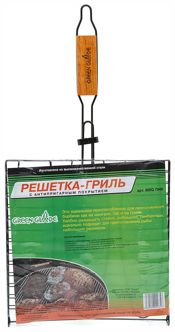 

Решетка для шашлыка Green Glade 7048 28 х 28 см, Решетка-гриль 7048 с антипригарным покрытием