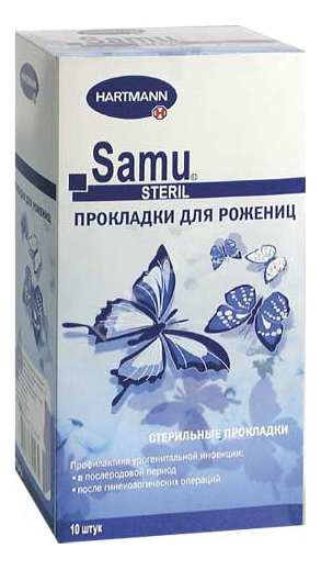 

Прокладки Paul Hartmann AG Samu Для рожениц 10 шт., для рожениц 10 шт.