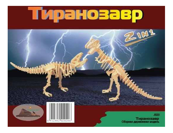 

Модель для сборки Чудо-дерево Тиранозавр 2 в 1, тиранозавр 2 в 1