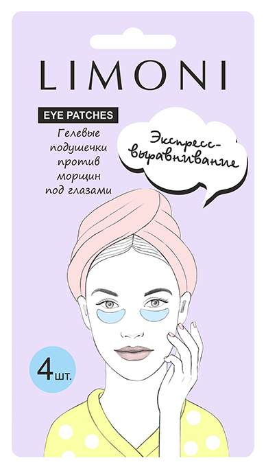 

Патчи для глаз LIMONI Wrinkle Care Eye Gel Patches 4 шт, wrinkle Care Eye Gel Patches