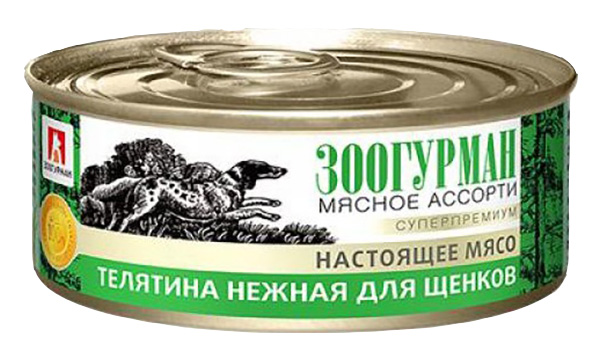 Консервы для щенков ЗООГУРМАН Мясное ассорти, телятина нежная, 100г