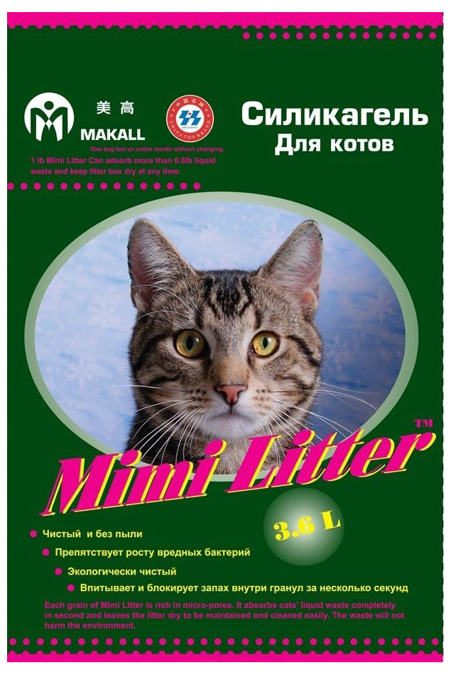 фото Впитывающий наполнитель для кошек mimi litter силикагелевый, зеленый, 1.85 кг, 3.6 л