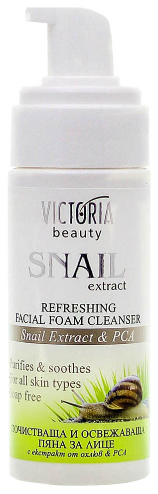 

Очищающая пенка VictoriaBeauty Snail Extract Refreshing Facial Foam Cleanse 160 мл, Snail Extract Refreshing Facial Foam Cleanser Очищающая пенка для лица с экстрактом садовой улитки