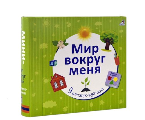 

Мир Вокруг Меня