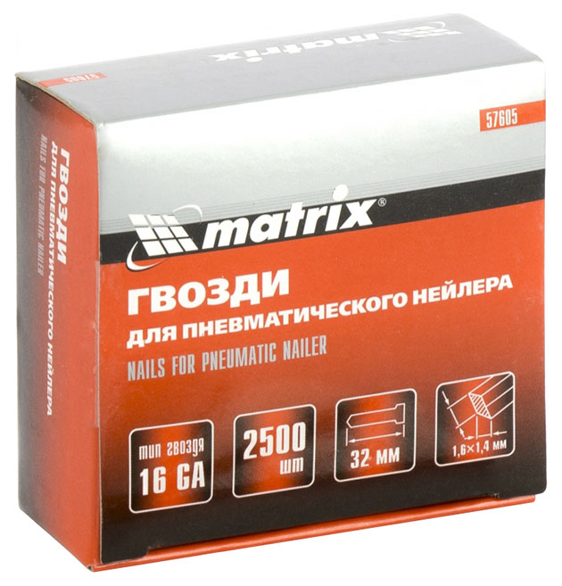 Гвозди для электростеплера MATRIX 32 мм 2500 шт 57605