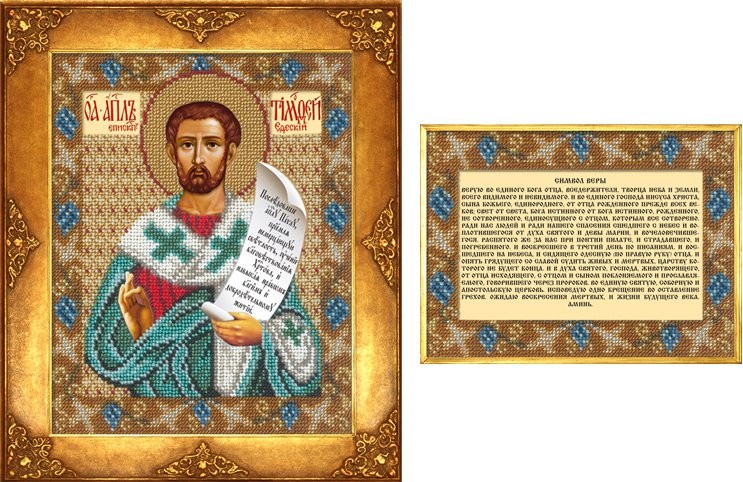 

Наборы для вышивания бисером РУССКАЯ ИСКУСНИЦА РУС,ИСК,109, РУС,ИСК,109
