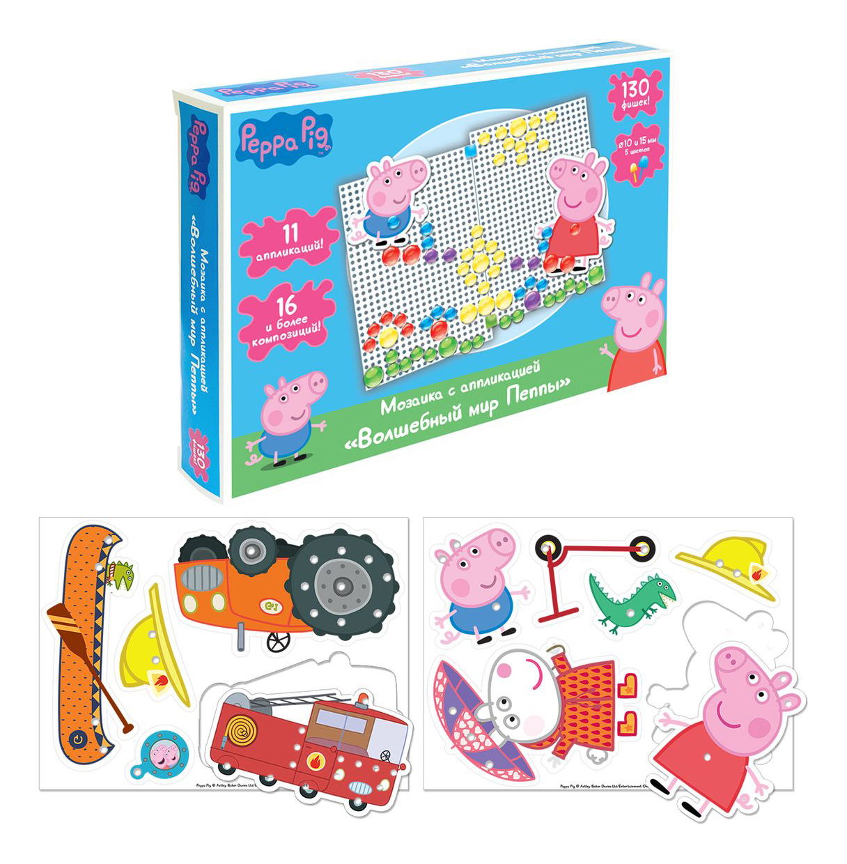 

Мозаика Peppa Pig Волшебный мир Пеппы, Волшебный мир Пеппы