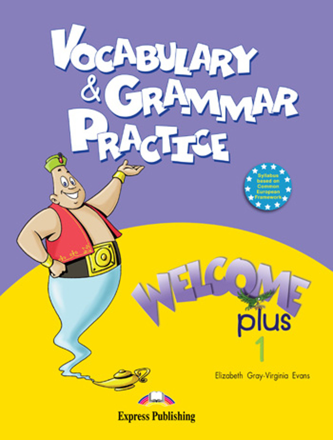 

Книга WELCOME PLUS 1 VOCABULARY & GRAMMAR PRACTICE