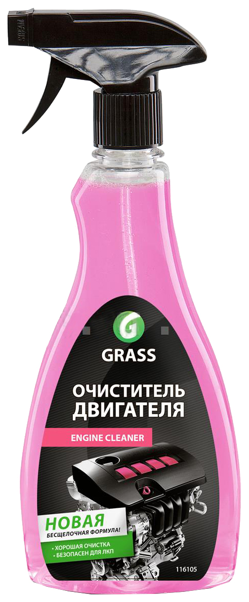 Очиститель двигателя Grass 116105 500 мл 0.5 л 500 гр