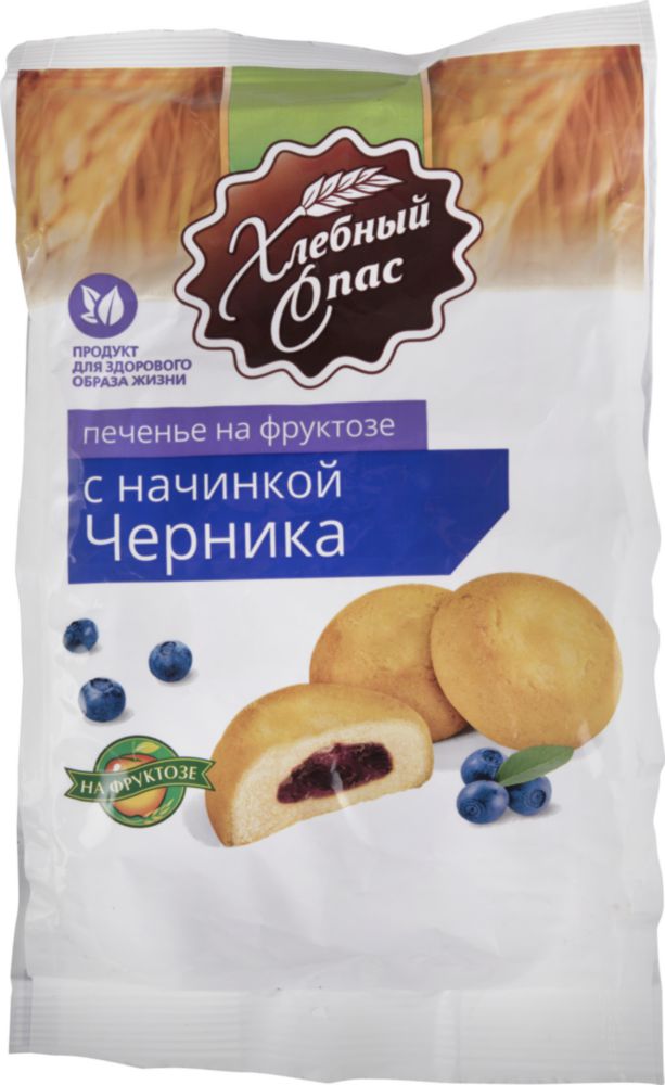 фото Печенье хлебный спас с начинкой черника на фруктозе 200 г