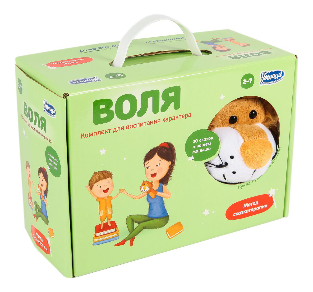 

Развивающая игрушка Умница Воля, Воля