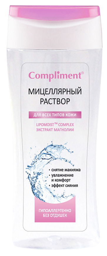 Мицеллярная вода Compliment Lipomoist 200 мл