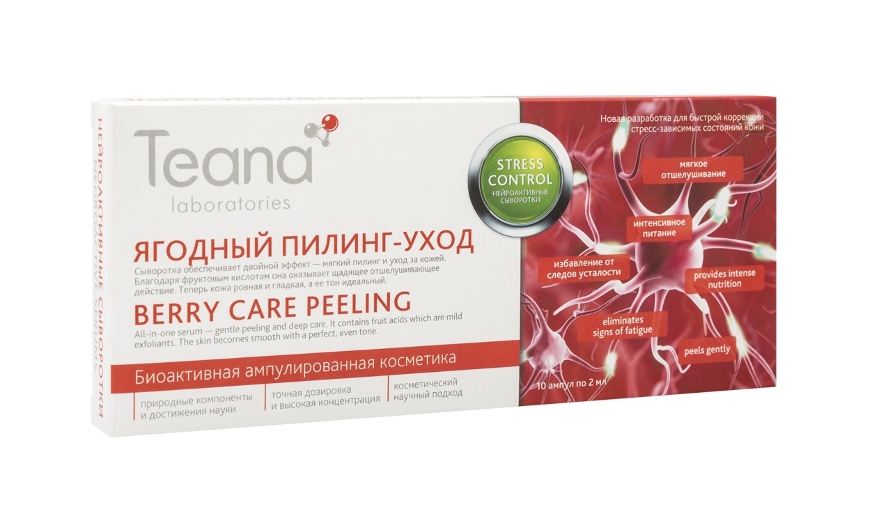 Купить Сыворотка для лица Teana Stress Control Berry Care Peeling Serum, 20 мл