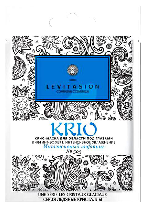 

Маска для глаз Levitasion Krio Интенсивный лифтинг №503 10 мл, Интенсивный лифтинг №503