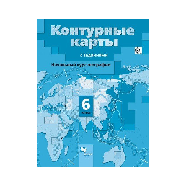 Начальный курс географии 6