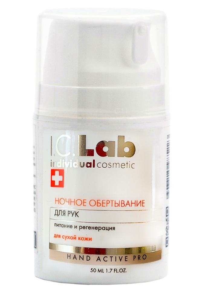 

Ночное обертывание для рук I.C.Lab Individual cosmetic