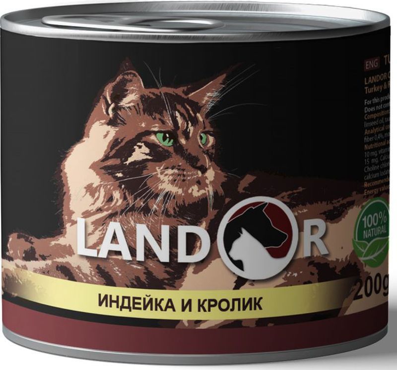 фото Консервы для кошек landor adult cats, индейка с кроликом, 200г