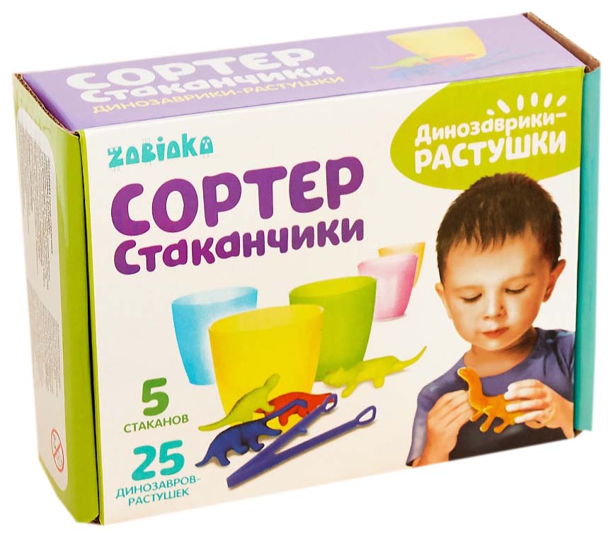 

ZABIAKA Сортер-стаканчики "Динозаврики-растушки" Забияка, Разноцветный