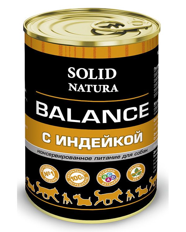 Solid natura консервы