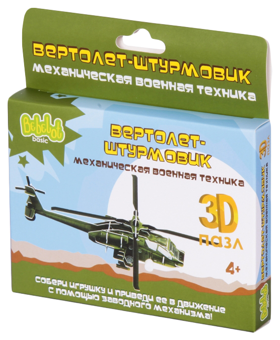 

3D-пазл Bebelot 20 деталей