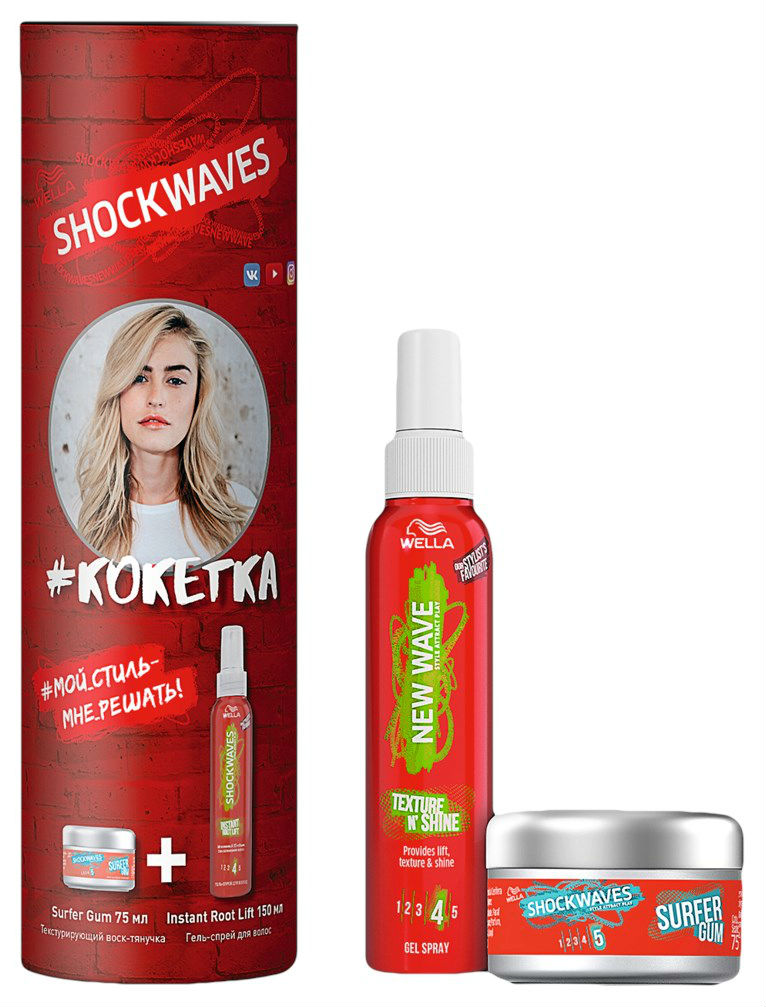 

Подарочный набор Wella Shockwaves Гель-спрей + Воск-тянучка 225 мл