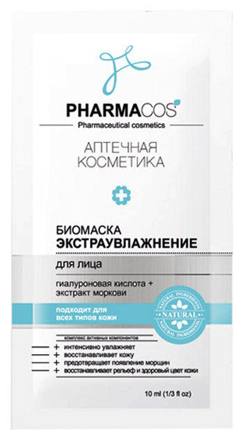 

Маска для лица Витэкс Pharmacos Экстраувлажнение 10x10 мл