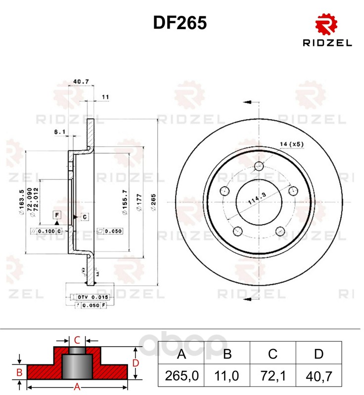 фото Тормозной диск ridzel df265 задний