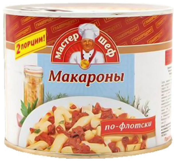 Макароны Главпродукт по-флотски 525 г Россия